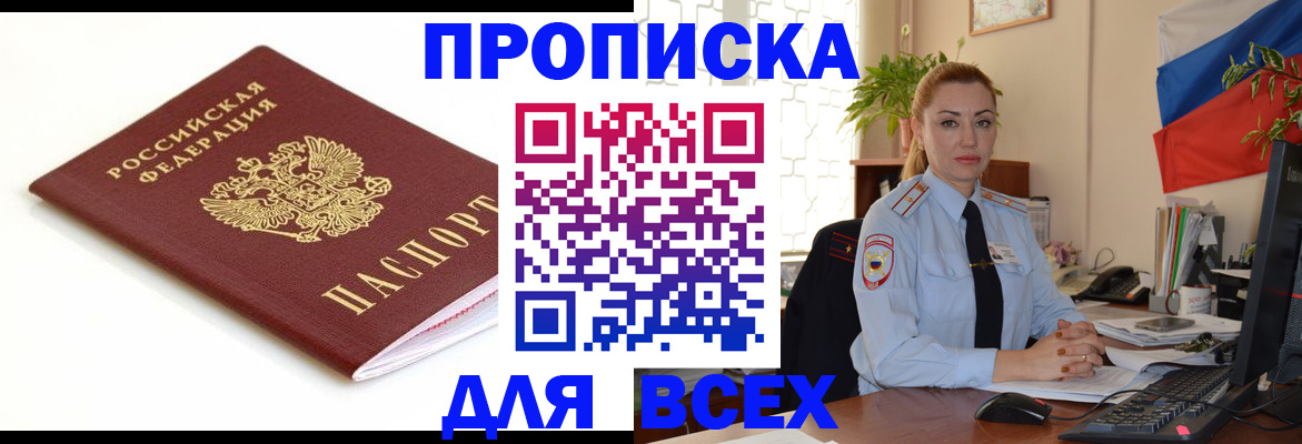 регистрация для дет. сада в Дюртюли